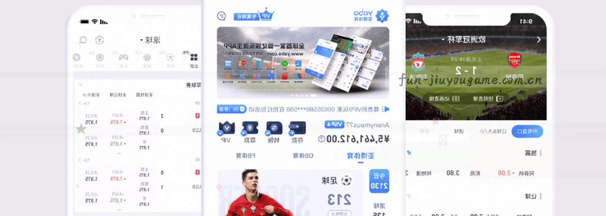 九游新版上线，游戏体验再升级